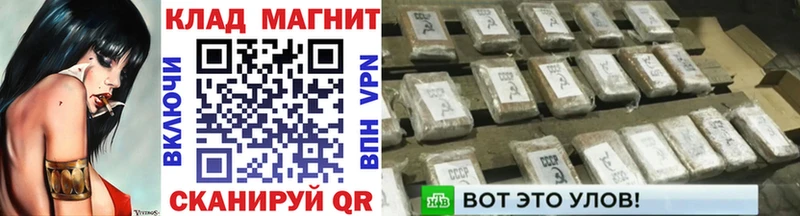 Купить наркотики цена Котово КОКАИН  АМФ  Каннабис  Меф  APVP 