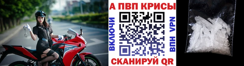 как найти наркотики  Котово  A PVP крисы CK 