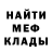 Метадон methadone chernozopyi