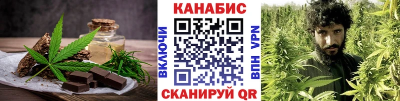 ссылка на мегу маркетплейс  Котово  Cannafood марихуана 