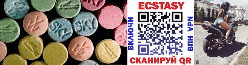 Экстази бентли  Котово 