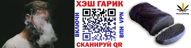 hydra онион  Котово  darknet телеграм  продажа наркотиков  Гашиш гарик 