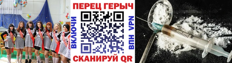 Героин афганец KRAKEN ТОР Котово