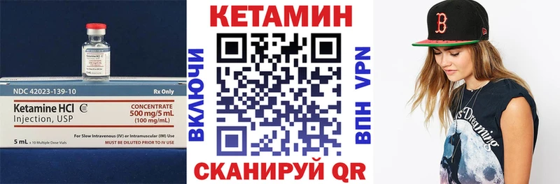 mega как войти  Котово  Кетамин VHQ 
