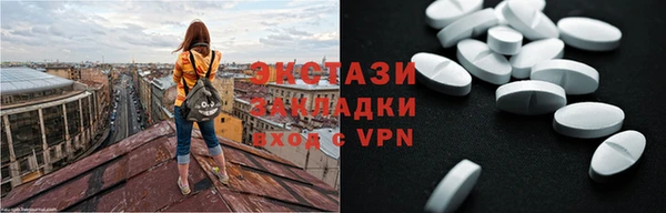 скорость mdpv Балабаново