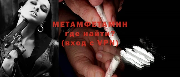стафф Балахна