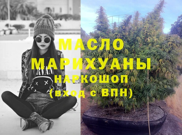 стафф Балахна
