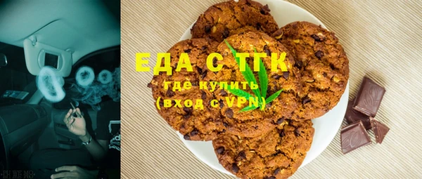 стафф Балахна