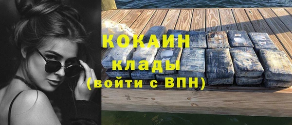 метадон Беломорск
