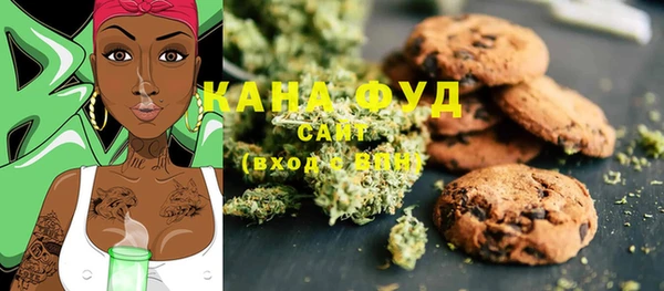 стафф Балахна