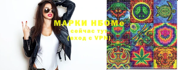 стафф Балахна