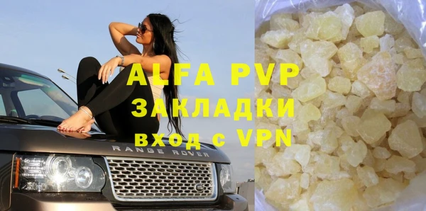 скорость mdpv Балабаново
