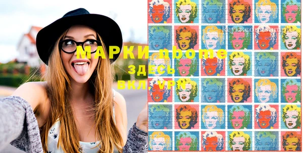 стафф Балахна