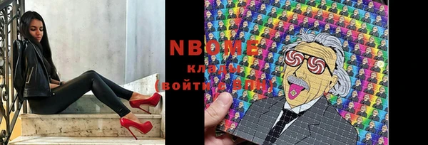 стафф Балахна