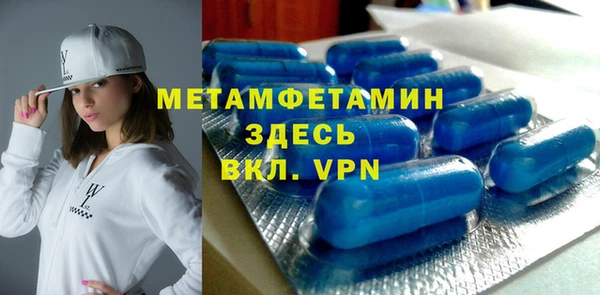 метадон Беломорск