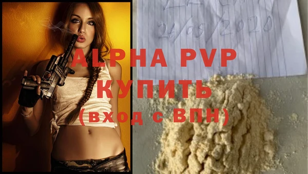 скорость mdpv Балабаново