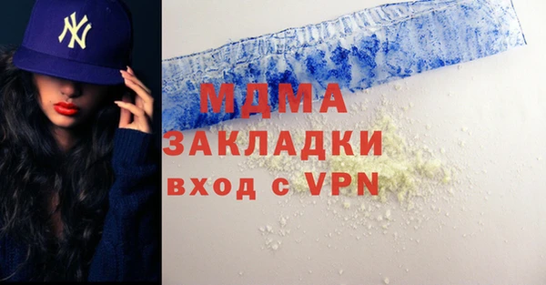 мескалин Белоозёрский