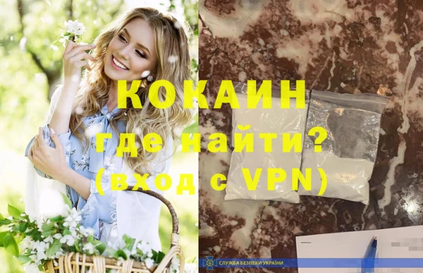 скорость mdpv Балабаново