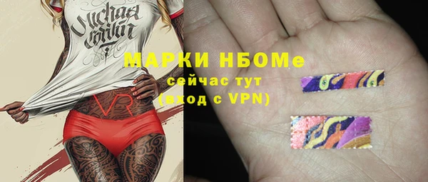 мескалин Белоозёрский