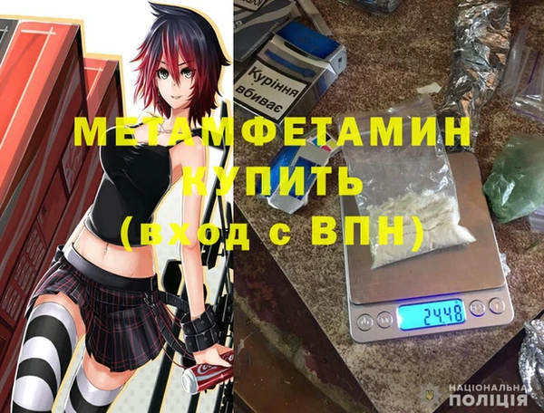 скорость mdpv Балабаново