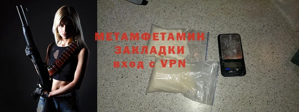 скорость mdpv Балабаново