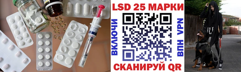 Лсд 25 экстази ecstasy Котово