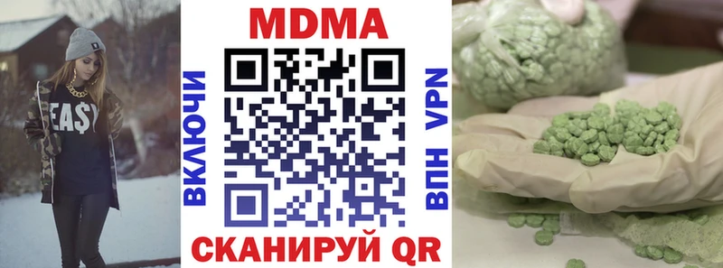 МДМА crystal  Котово 