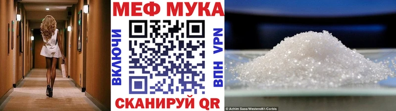наркота Котово МЕФ mephedrone