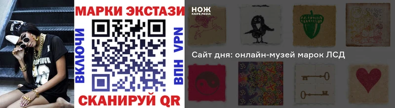 как найти закладки  МЕГА ССЫЛКА  Марки N-bome 1,8мг  Котово 