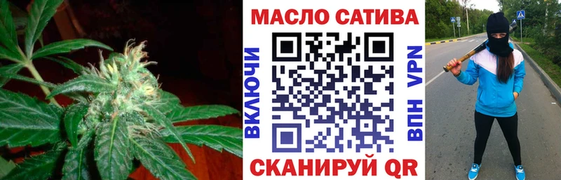 Дистиллят ТГК THC oil  Котово 